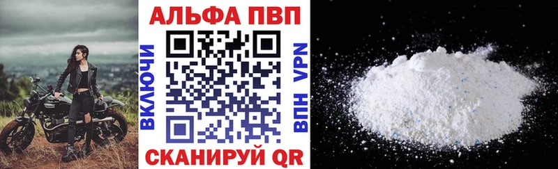 Что такое Судак Cocaine  Меф мяу мяу  Героин  МАРИХУАНА 