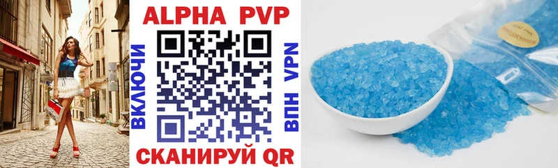 omg   Судак  A PVP СК 