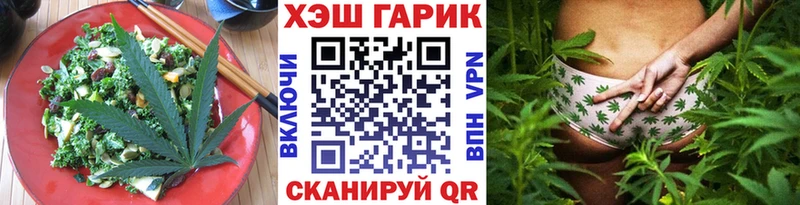 Cannafood конопля  как найти наркотики  Судак 