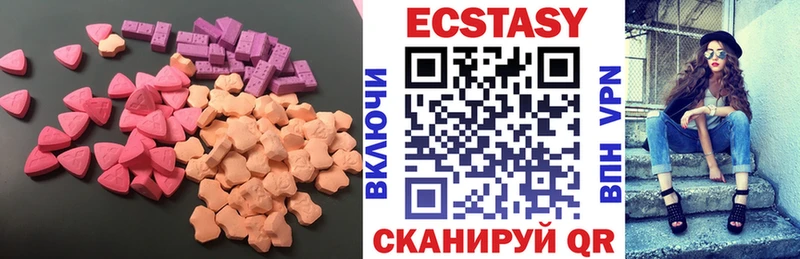 где купить наркоту Судак ЭКСТАЗИ диски