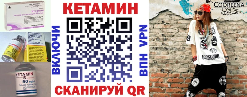 Кетамин VHQ  площадка клад  Судак  ссылка на мегу ТОР 