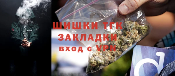 экстази Семикаракорск