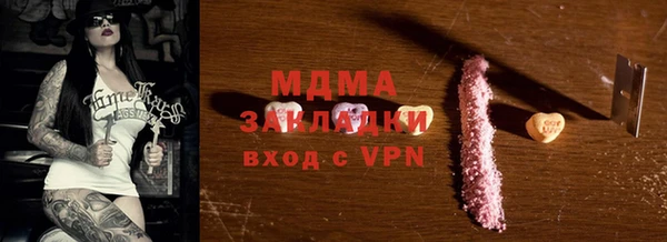герыч Гусь-Хрустальный