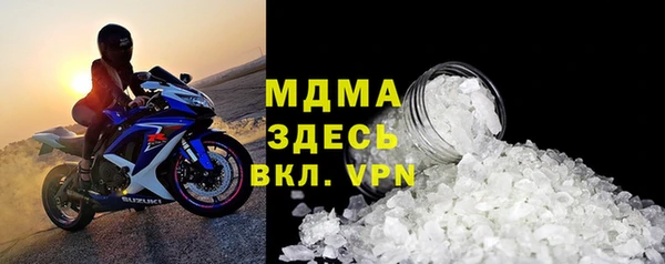 сатива Гусиноозёрск
