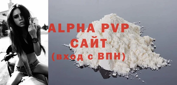 сатива Гусиноозёрск