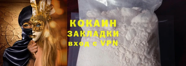 кокаин колумбия Дмитровск