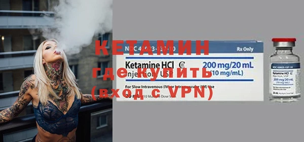 сатива Гусиноозёрск