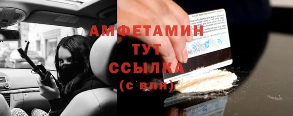 герыч Гусь-Хрустальный