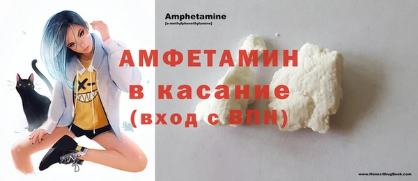 герыч Гусь-Хрустальный