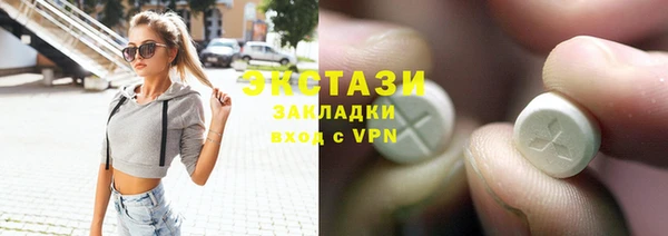 сатива Гусиноозёрск