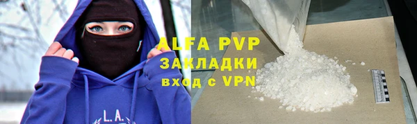 герыч Семилуки