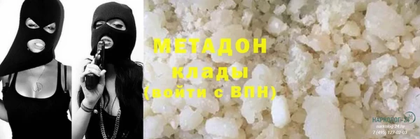 героин Мурманск