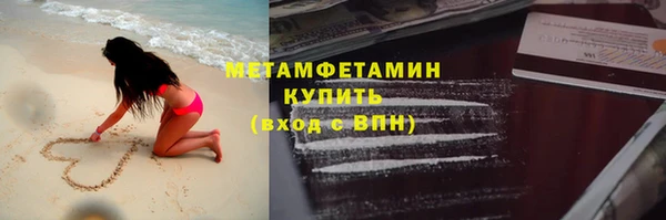 сатива Гусиноозёрск