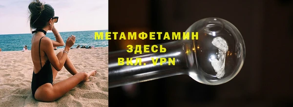 прущие крисы Гусев