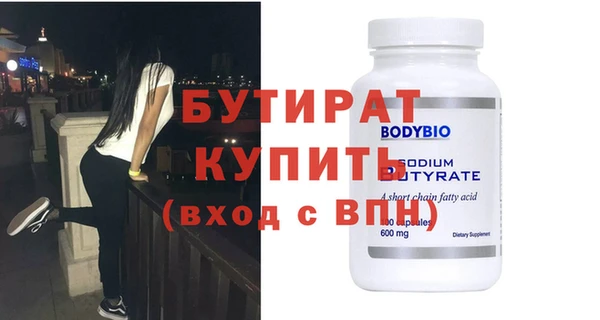 прущие крисы Гусев