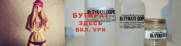 прущие крисы Гусев