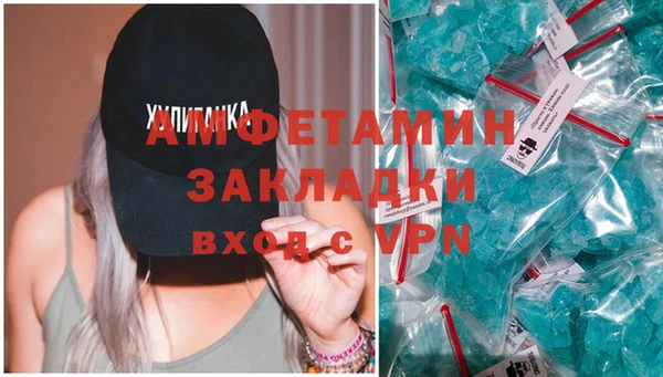 герыч Гусь-Хрустальный