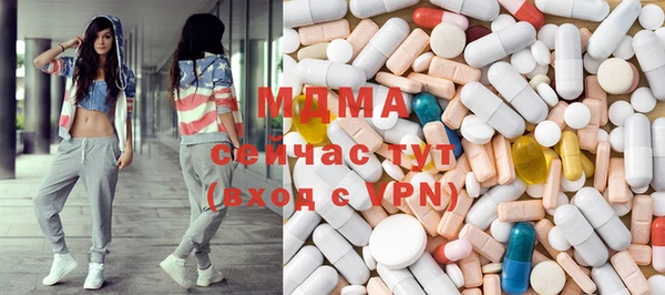 прущие крисы Гусев