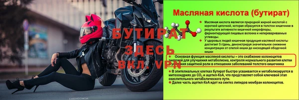 сатива Гусиноозёрск