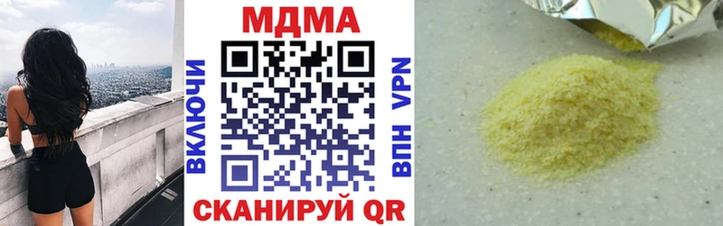 ОМГ ОМГ ссылки  Судак  MDMA VHQ  как найти закладки 