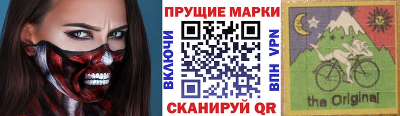 Марки 25I-NBOMe 1500мкг  Судак 
